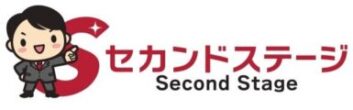 セカンドステージ公式